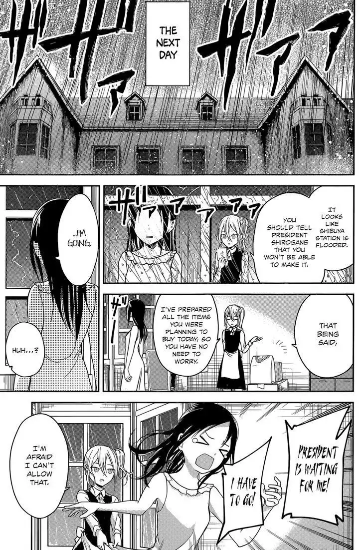 Kaguya-sama wa Kokurasetai - Tensai-tachi no Renai Zunousen Chapter 19 17